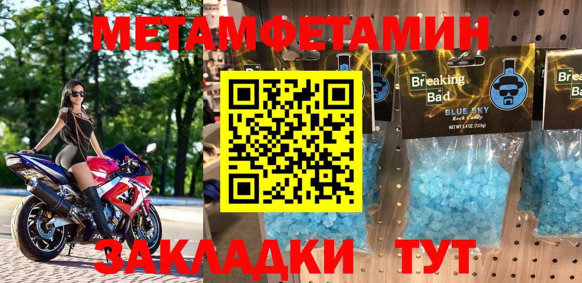 Amphetamine VHQ Кушва