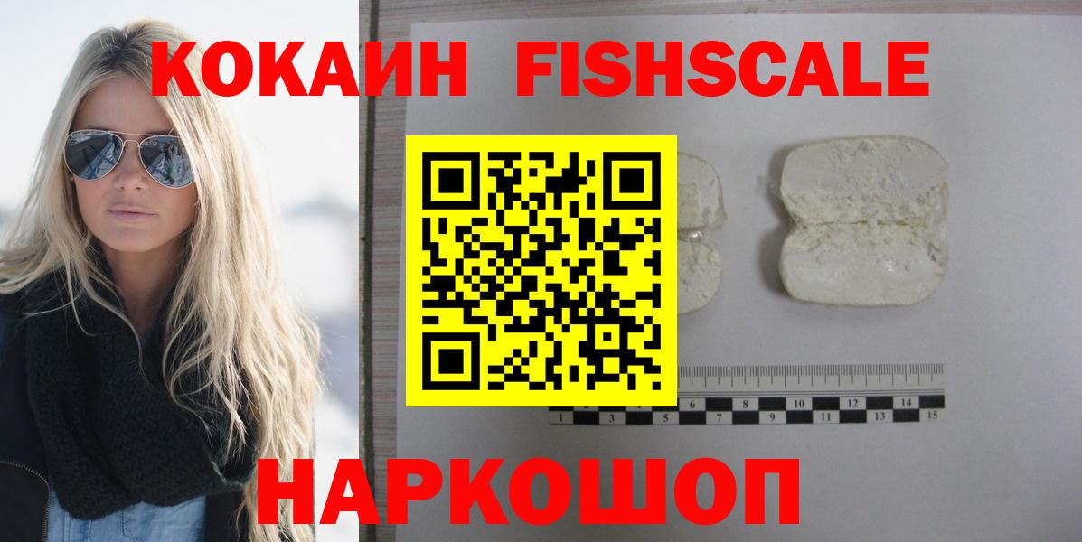 Кокаин  Вход с VPN  Cocaine 97%  Кушва  Кокаин 98% 