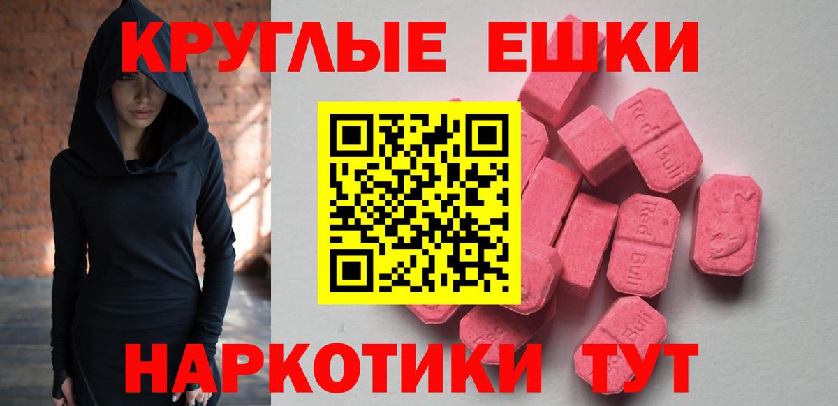 ЭКСТАЗИ MDMA  ЭКСТАЗИ 99%  сайты даркнета Telegram  Кушва  Вход с VPN 
