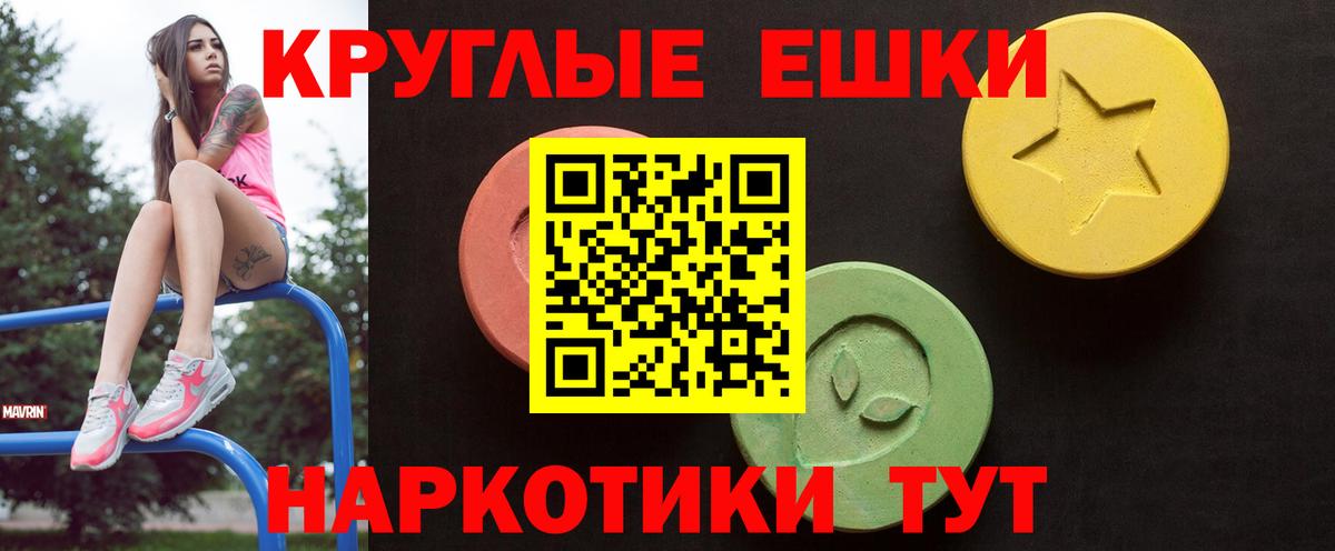 ЭКСТАЗИ Cube Кушва
