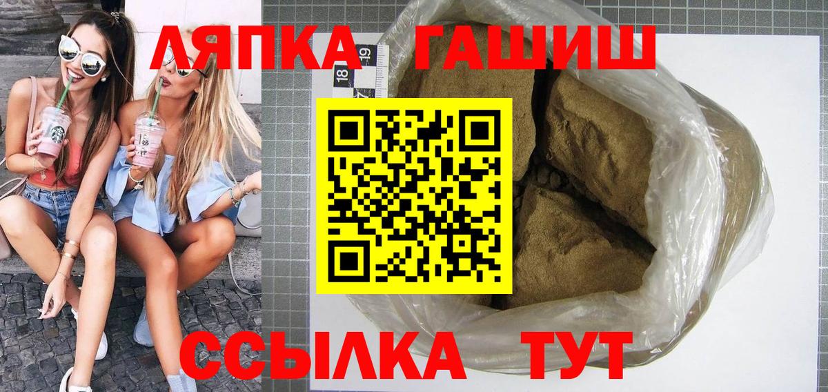 Гашиш гашик Кушва