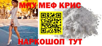 ALPHA-PVP Конаково