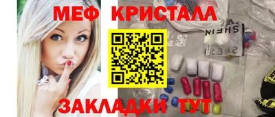 марихуана Комсомольск-на-Амуре