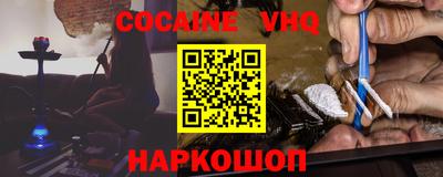 мефедрон Кинель
