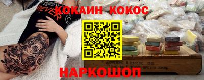 спайс Коммунар