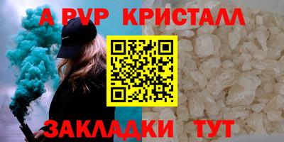 дживик Кингисепп