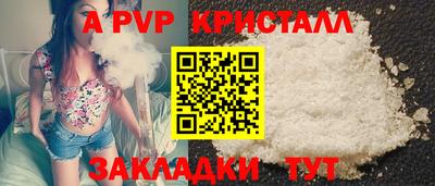дживик Кингисепп