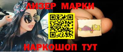 дживик Кингисепп