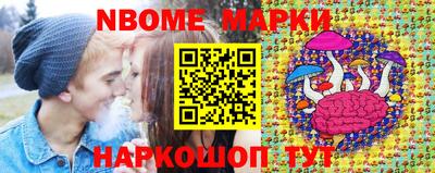 марихуана Комсомольск-на-Амуре