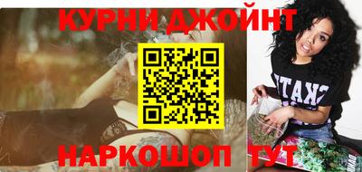спайс Коммунар