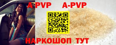 альфа пвп Кимры