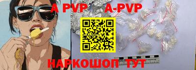 альфа пвп Кимры