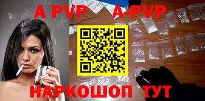 мефедрон Кинель