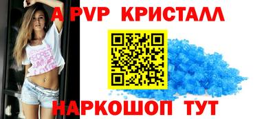 мефедрон Кинель