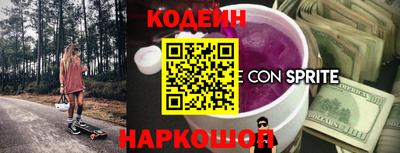 ALPHA-PVP Конаково