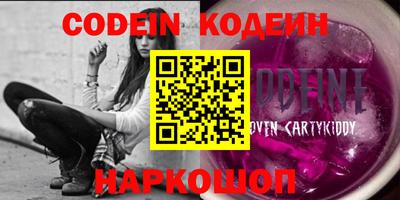 альфа пвп Кимры