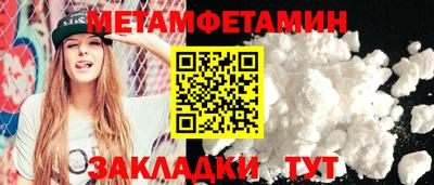 мефедрон Кинель