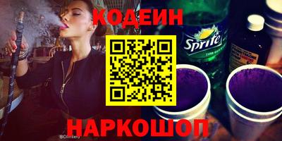марихуана Комсомольск-на-Амуре