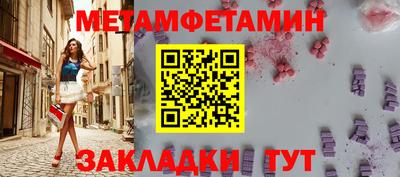 мефедрон Кинель