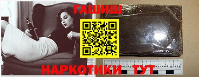 мефедрон Кинель