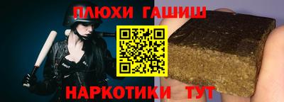 ALPHA-PVP Конаково