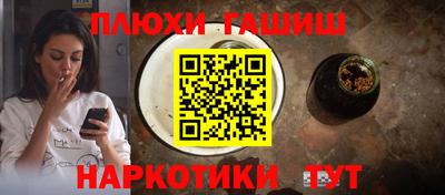 альфа пвп Кимры
