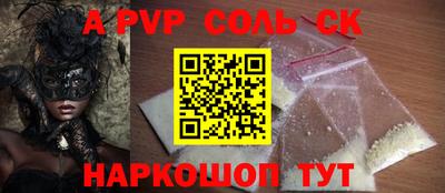 мефедрон Кинель