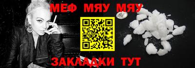 ALPHA-PVP Конаково
