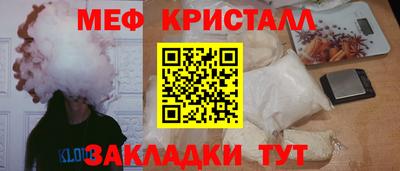 спайс Коммунар