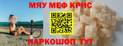 дживик Кингисепп