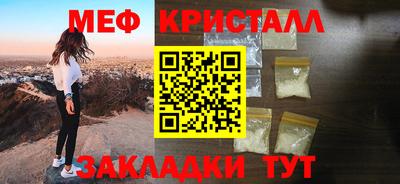 спайс Коммунар