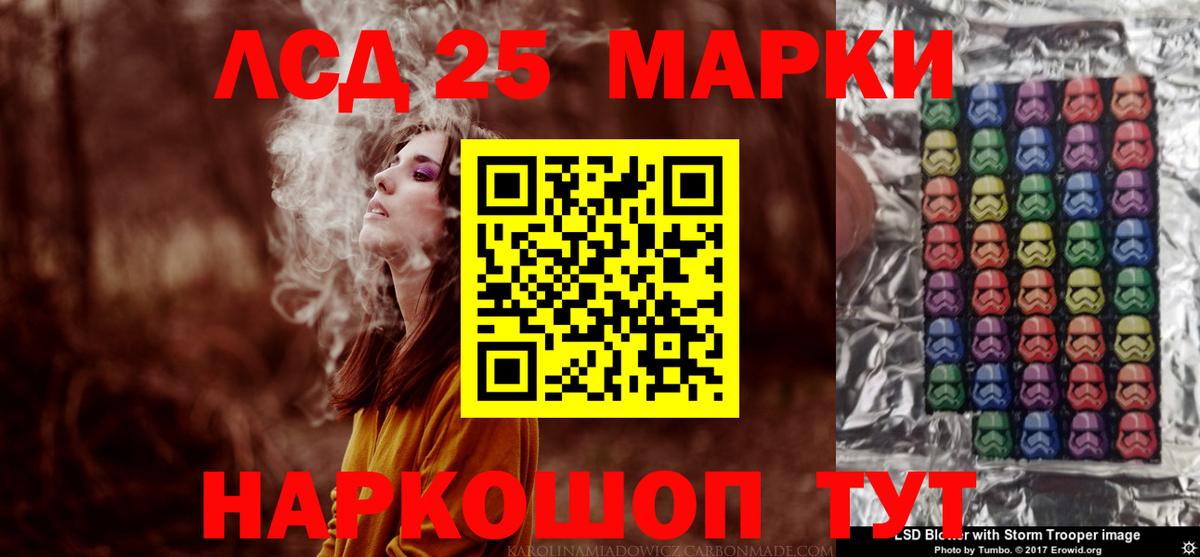АМФЕТАМИН Кушва