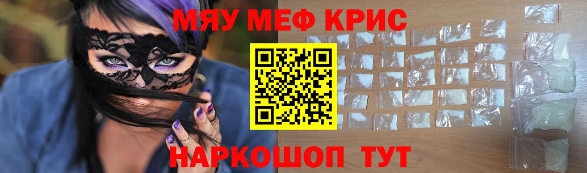 Кушва  Мефедрон  Вход с VPN  МЕФ  МЕФ 4 MMC  Меф 4 MMC 