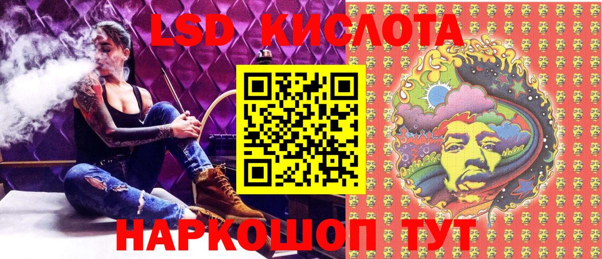 ГАШИШ  LSD-25  Бошки Шишки  Кушва  Гашиш  Меф МЯУ МЯУ кристаллы  Вход с VPN  ЭКСТАЗИ  COCAIN 