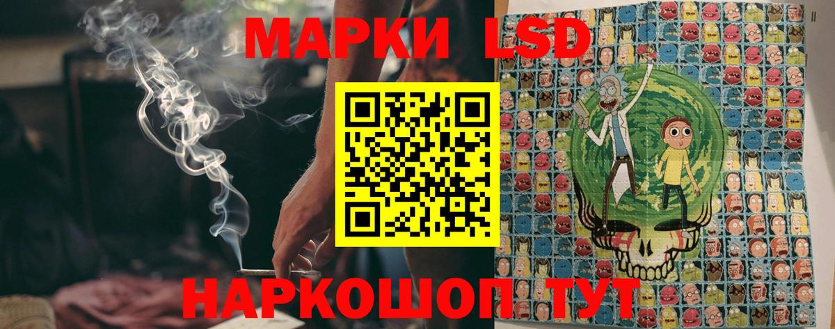 где продают   Марки 25I-NBOMe 1500мкг  Вход с VPN  Кушва 