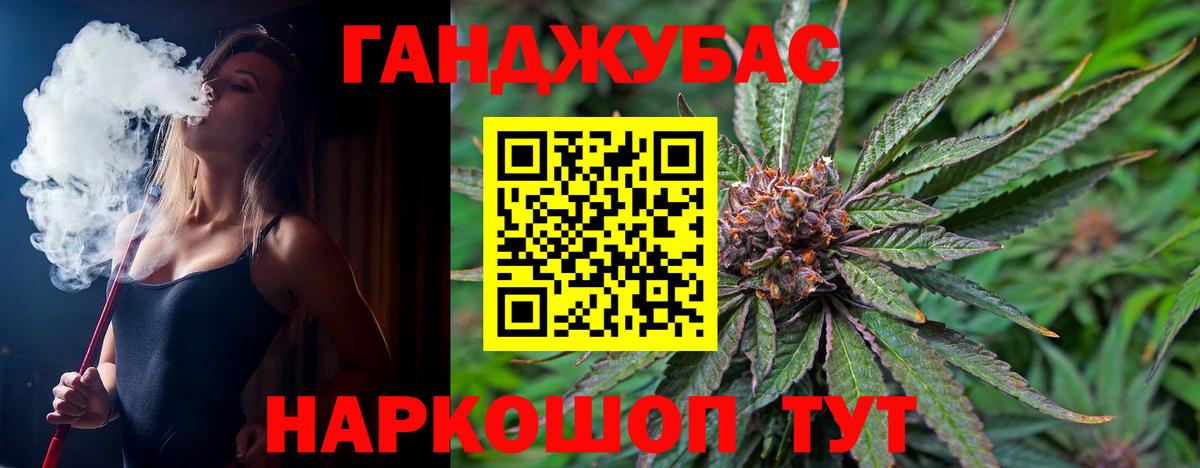 Кушва  Конопля план  Марихуана Ganja  Вход с VPN  Конопля планчик 