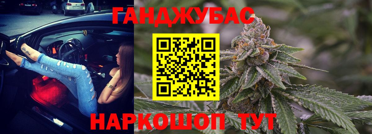 Бошки марихуана планчик Кушва